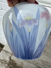 Vintage St Michael vintage porcelain Lillies vase made in Japan