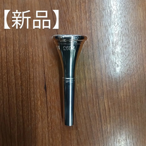 Yamaha mellophone mouthpiece - yamaha,