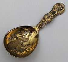 GEORGE III GILT COPPER