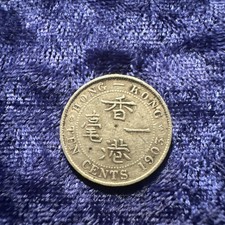 1903 Hong Kong 10 Cents VG Edward VII British  Empire Silver Coin 