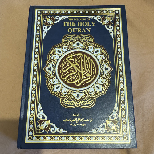 The meaning holy - meaning,