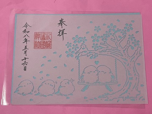 Goshuin stamp paper cutout - goshuin,