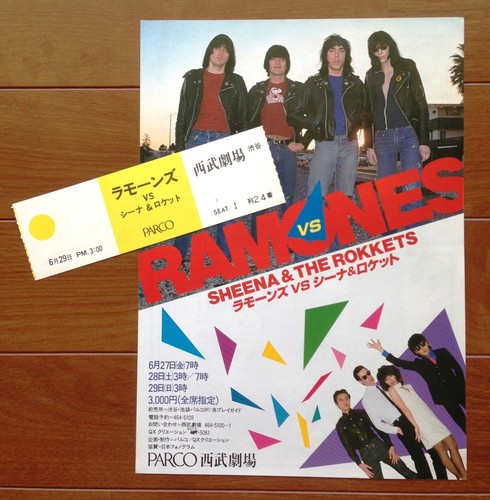 Rare ramones 1st japan - rare,