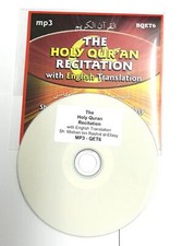 Complete quran recitation - quran,