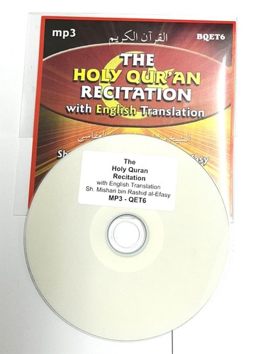 Complete quran recitation with - recitation,