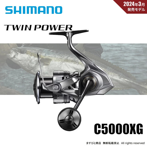 Shimano twin power - 24,