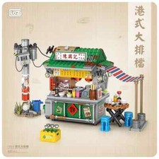 Loz hong kong food stall - hong,
