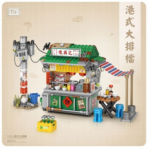 Loz hong kong - kong, stall(1253)