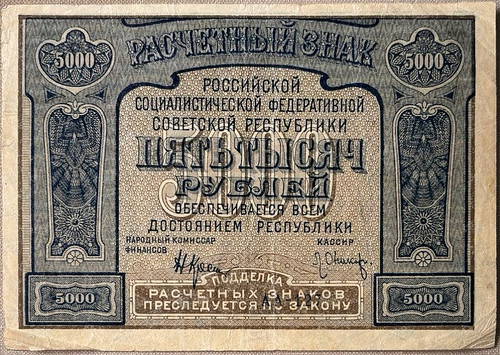 Russia r 5000 - russia,