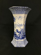 Arcadian Chariots Vintage Vase