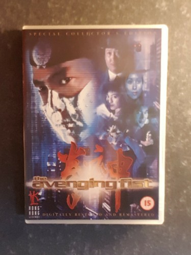 Yuen biao the avenging - yuen,