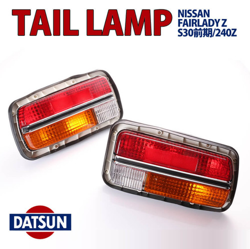Nissan datsun 240z fairlady - nissan,