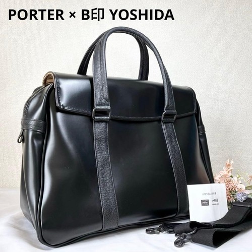 Porter yoshida oak 2way - porter,