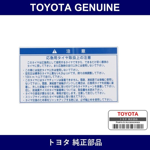 Genuine fit toyota compact - genuine,