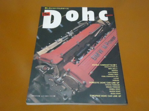 0814 dohc twin cam engine - 0814,