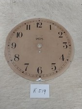 SMITHS EMPIRE PLATFORM