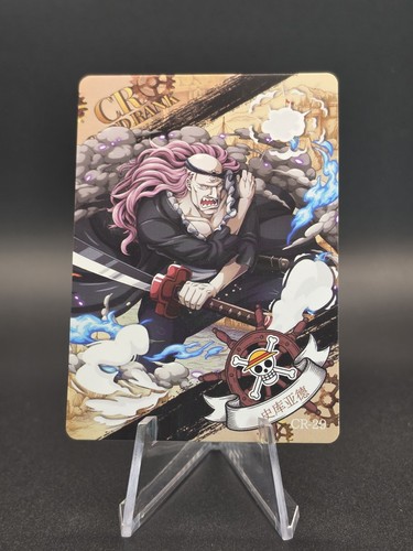 One piece squard grand - one,