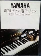 Yamaha Showa Era Vintage