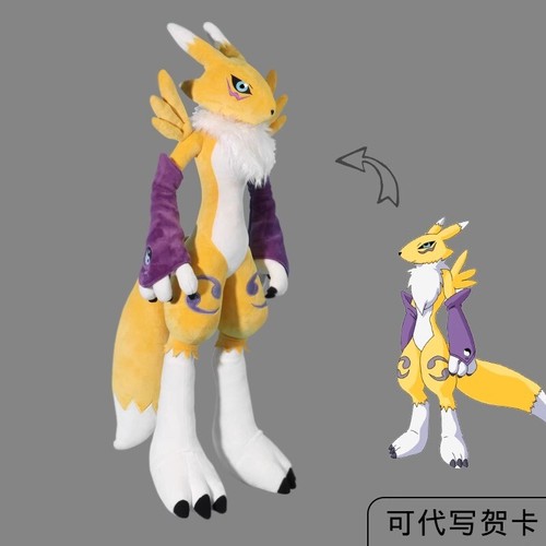 80cm digimon renamon plush - 80cm,
