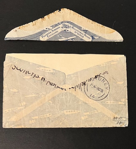 Pioneer airmail envelope - pioneer,