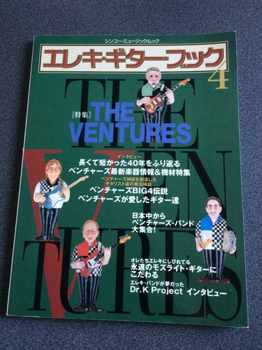 Electric guitar ventures - electric, score