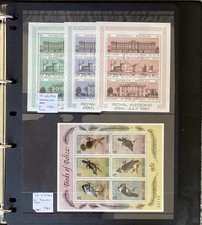 Album Of Worldwide Miniature sheets - Ex-Dealers Stock - (2022 Cat. £1380)