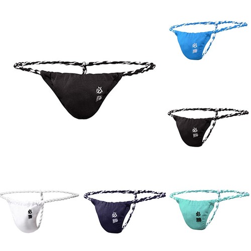 Comfortable and sexy men - and,