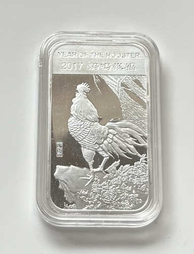 2017 year the rooster - year, of