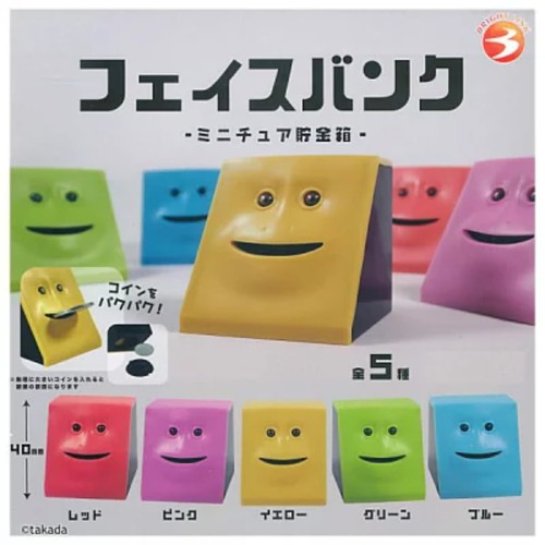 Face bank miniature piggy - face,