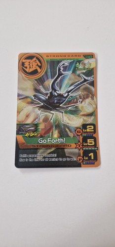 Forth animal kaiser evo - forth!,