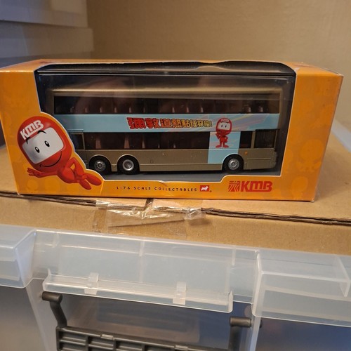 Corgi 44403 dennis trident - 44403,