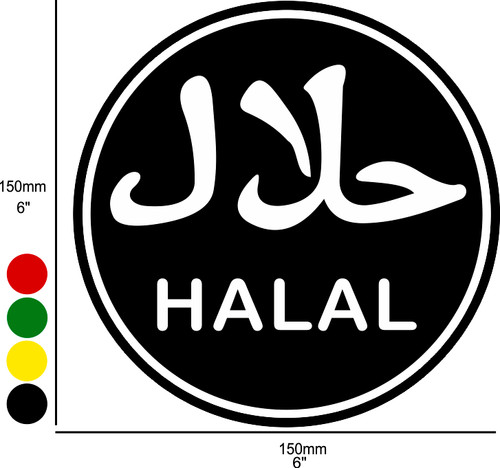 Halal vinyl shop - 1, 6"