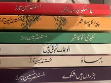Classic Literature & Story