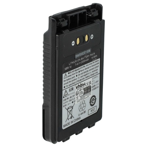 Battery for yaesu - for,