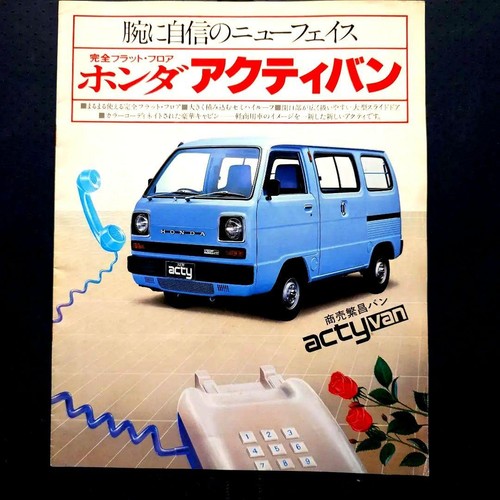 1979 honda first generation - 1979,