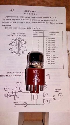 101 a101 dekatron nixie - =,