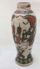Chinese crackle glaze Warrior