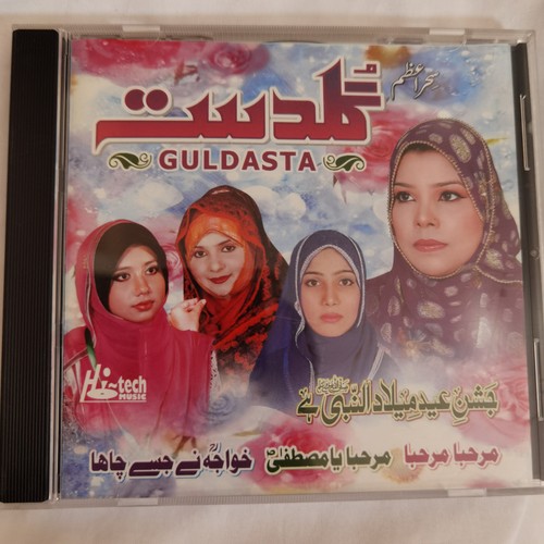 Guldasta jashan eid - e, e
