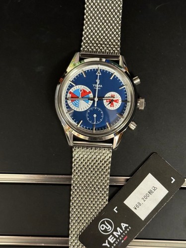 Yema yotting raf - raf, ymhf1583-gm