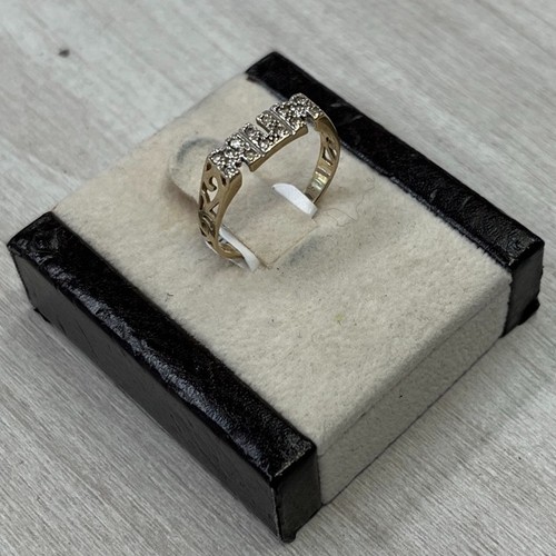 9ct gold mum ring - gold,