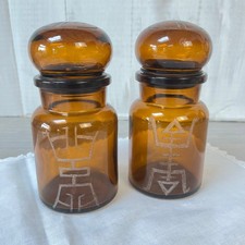 Vintage Bubble Top Apothecary Jars x 2.  Belgium  14.5cms 1960s 1970s