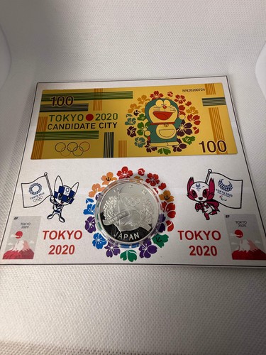 Tokyo olympics 2020 - olympics, silver