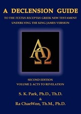 A Declension Guide to the