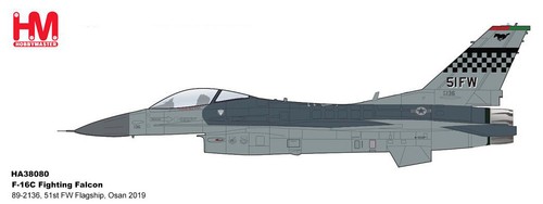 Hobby master ha38080 - hobby,
