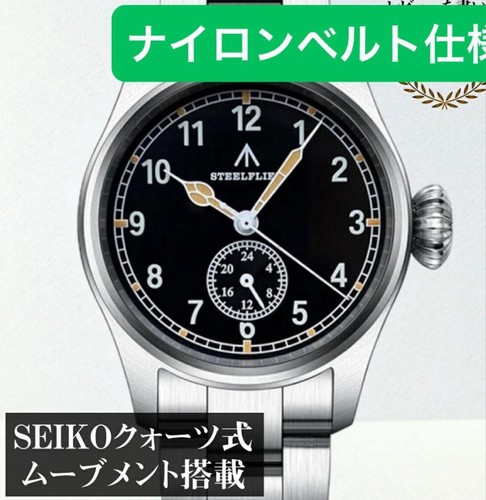 Steelflier military watch with - steelflier,