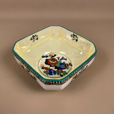 English Flosmaron Ceramic Bowl