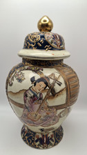 CHINESE PORCELAIN SATSUMA