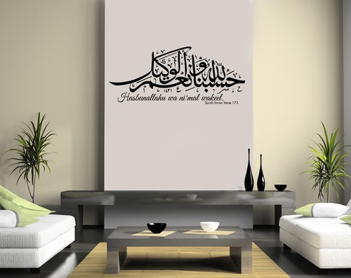 Hasbunallahu mal wakeel - hasbunallahu, ni'mal