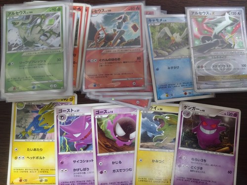 Sell separately pt arceus - [sell,
