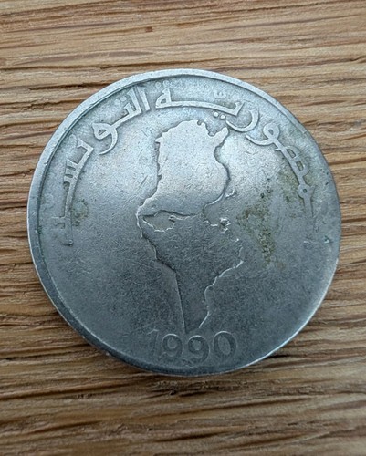 Tunisia dinar coin 1990 - 1,